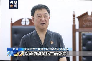 庄神谈抢板能力：不是运气问题 这是我的诀窍和技能